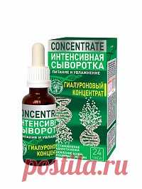 Гидрофильная молекула гиалуроновой кислоты обладает поразительным свойством удерживать вокруг себя количество воды, в тысячу раз больше ее собственного веса.
Присутствие в косметических средствах гиалуроновой кислоты с тремя различными молекулярными весами, обеспечивает коже высокую степень увлажнения, упругость и гладкость, эффективно сдерживает процесс потерей кожей влаги, а также стимулирует производство коллагена - "протеина молодости".