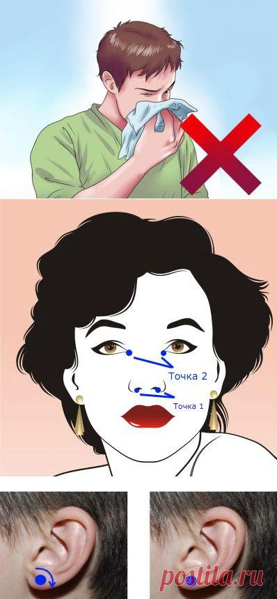 Как избавиться от насморка и заложенного носа за 1 минуту