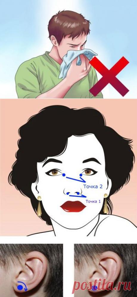 Как избавиться от насморка и заложенного носа за 1 минуту