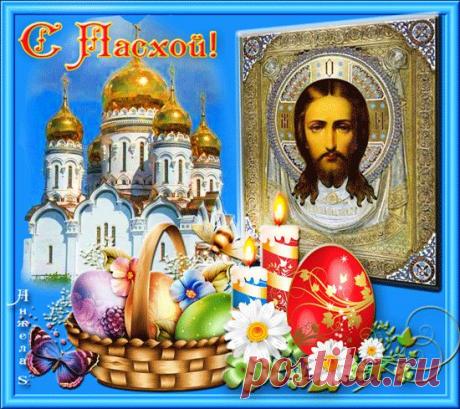 Уведомления