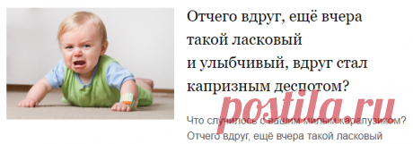 Кризис первого года жизни: признаки, тенденции, рекомендации родителям - Календарь развития ребенка