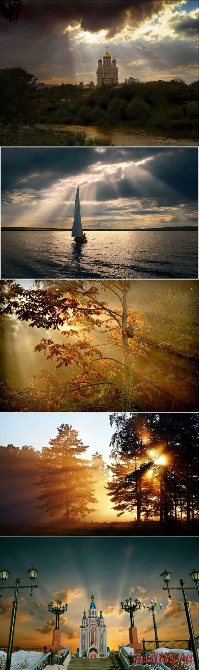 Луч Солнца золотой