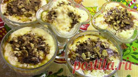 Очень нежный, ароматный и очень вкусный Ванильный рисовый пудинг для Рождественского ужина.