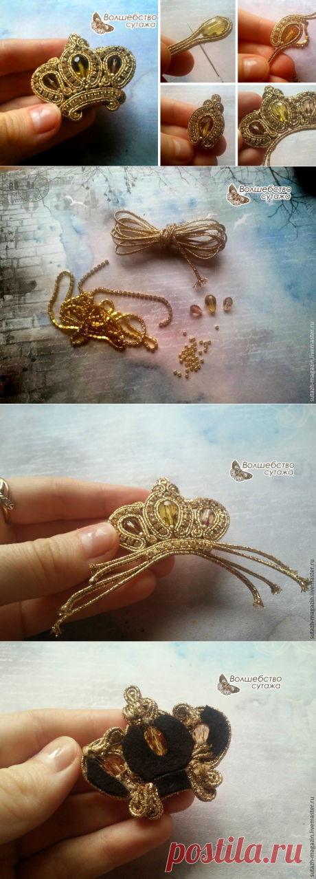Создаем сутажную брошь «Корона» - Ярмарка Мастеров - ручная работа, handmade