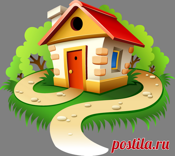 Клипарт Домик .