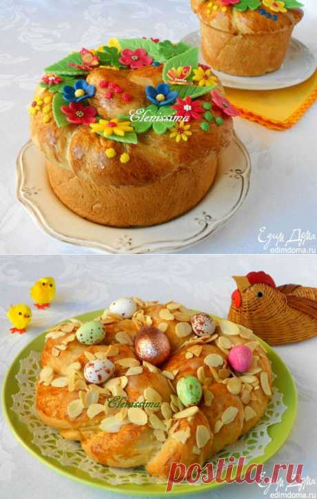 КУЛИЧ ПЛЕТЁНЫЙ