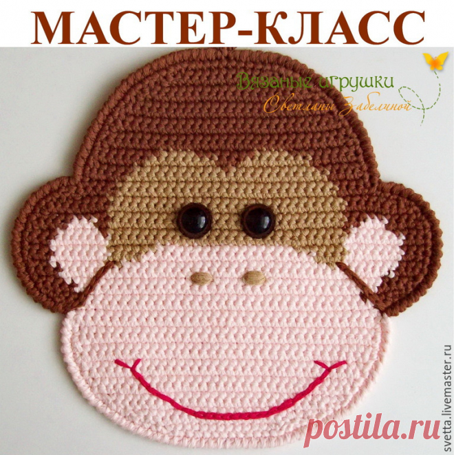 прихватки мартышки - описание вязания: 20 тыс изображений найдено в Яндекс.Картинках