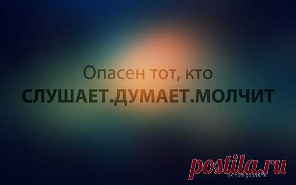 Стена