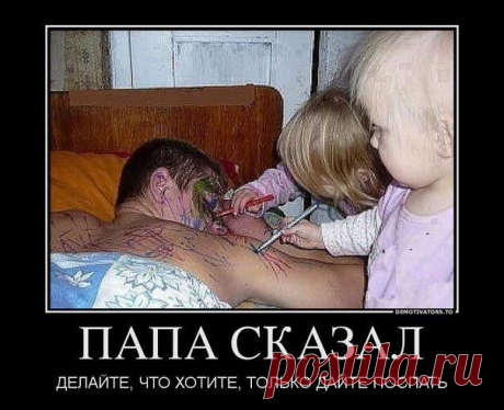 Смешные картинки - 587