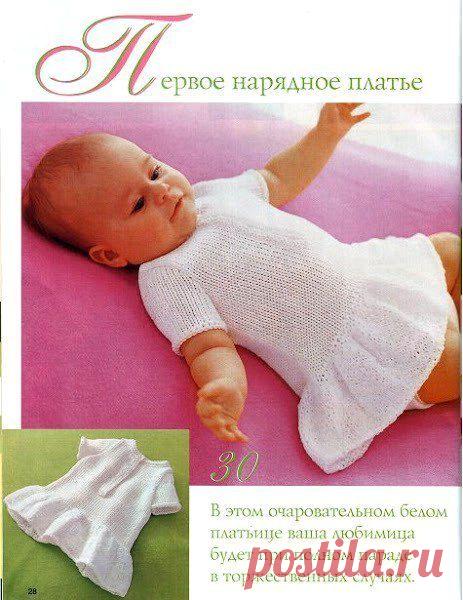 Поиск новостей по запросу #спицы