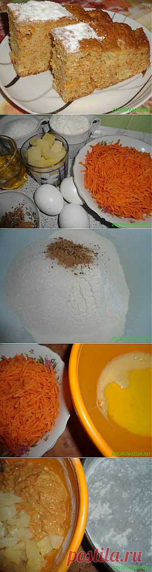 Рецепт морковного пирога с ананасами | Кулинарный Блог Работающей Бабушки | Здоровая еда и правильное питание