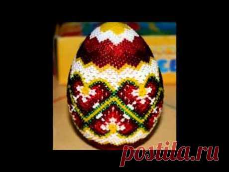 Пасхальные яйца из бисера.   Схемы плетения