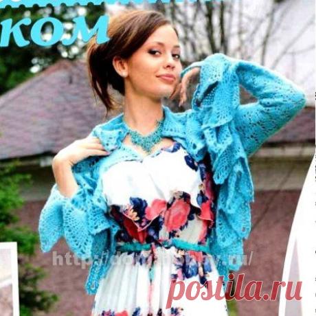 Болеро крючком с пышной каймой