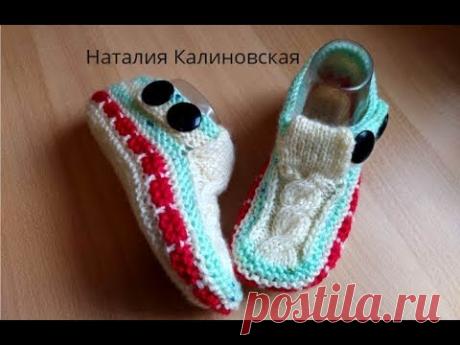 Тапочки - сандалики. Размер 37-38