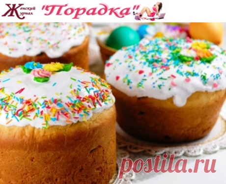 3 легких рецепта пасхи