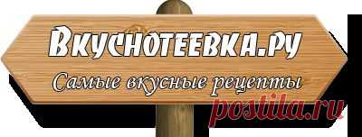 Рецепты выпечки с фотографиями, блюда из теста - Вкусные и простые рецепты блюд с фото + Магазин посуды!