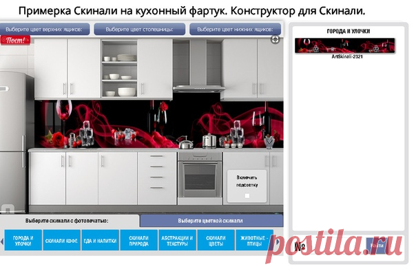 Пескоструйные рисунки Витражи Фотопечать Скинали