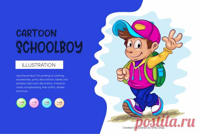 Cartoon schoolboy.
Illustration of Cartoon schoolboy with a backpack who waves a greeting. Unique design. Use the product for printing on clothing, accessories, party decorations, labels and stickers, kids room decoration, invitation cards, scrapbooking, kids crafts, diaries and more.
-------------------------------------------
EPS_10, SVG, JPG, PNG file transparent with a resolution of 300 dpi, 15000 X 15000.