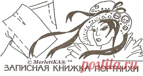 КРОЙКА И ШИТЬЁ - ОСНОВЫ - НИЖНЯЯ ЮБКА С ОБОРКАМИ