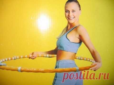 СОВЕТЫ К ЗАНЯТИЯМ С МАССАЖНЫМ ОБРУЧЕМ ХУЛА-ХУП