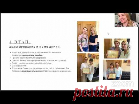 Взлеты и падения Бренда Moyoukrashenie