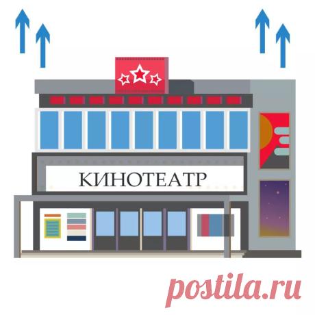 вентиляция кинотеатра