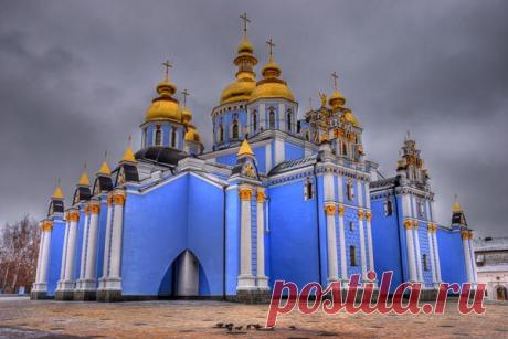 Михайловский Златоверхий монастырь.Один из древнейших монастырей в Киеве. Включает Новопостроенный Михайловский Златоверхий собор, трапезную с церковью Иоанна Богослова и колокольню. Предполагается, что Михайловский собор был первым храмом с позолоченным верхом, откуда на Руси пошла эта своеобразная традиция.