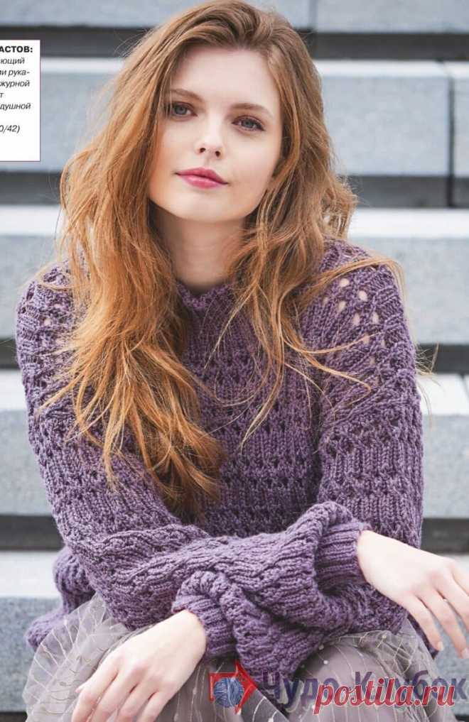 * Страница 2 из 985 *✶ Чудо-Клубок.Ру ✶ | Page 2