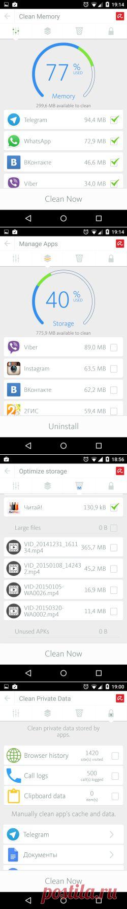 Avira Android Optimizer – второе дыхание вашего устройства