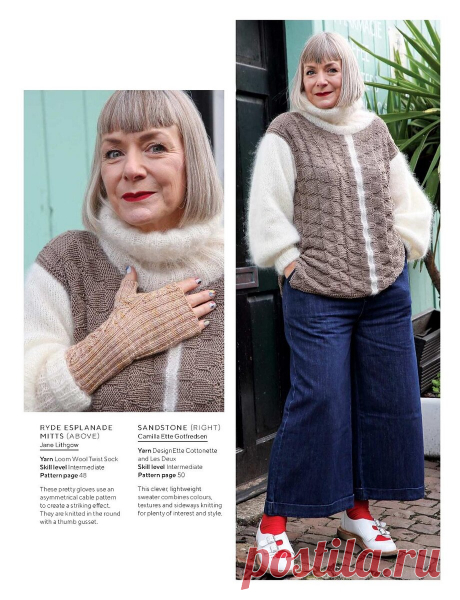 Неудачная модель из последнего номера The Knitting. А в целом, джемперы понравились! | Asha. Вязание и дизайн.🌶 | Яндекс Дзен