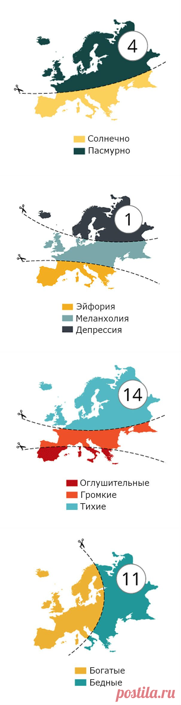 16 забавных карт предрассудков старушки Европы / Туристический спутник