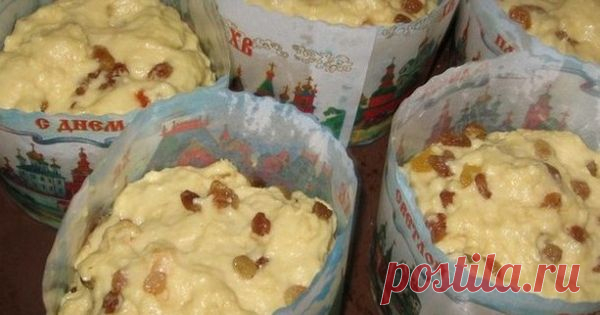 Выпечка