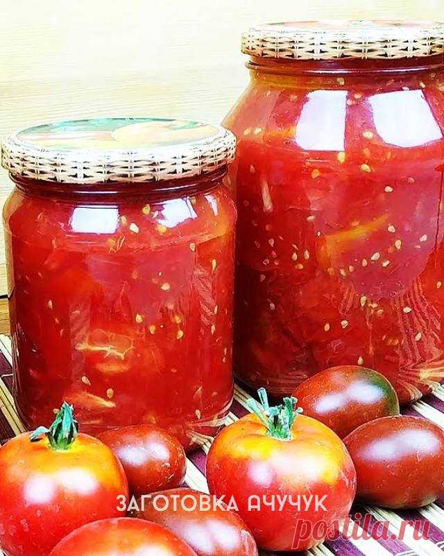 Заготовка Ачучук — Сад Заготовка