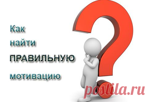 Надо только захотеть... - Болтай
