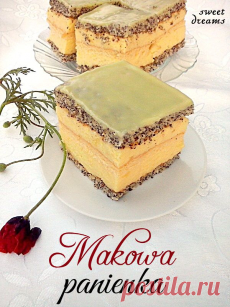 Пляцок&quot;Маковая Панянка&quot;