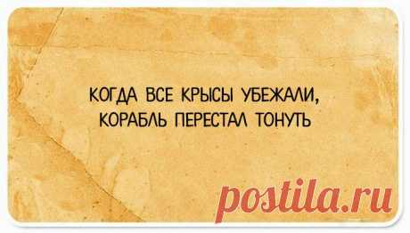 20 открыток с забавными двухстишьями о каждом из нас