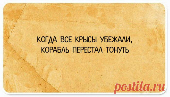 20 открыток с забавными двухстишьями о каждом из нас
