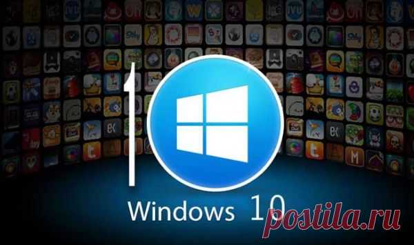 Вышла Windows 10. Обновлять или  не обновлять операционку -