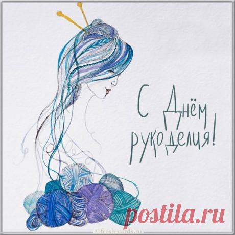 Праздники&gt;С днем рукоделия!