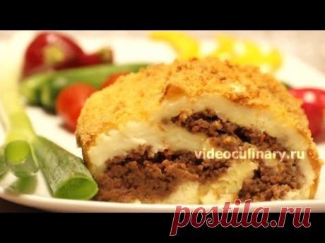 Картофельный рулет с мясом - Рецепт Бабушки Эммы