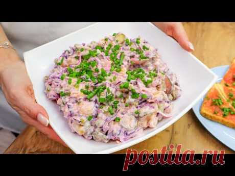 Самый вкусный немецкий салат! Этот салат такой вкусный, что его всегда будешь готовить.