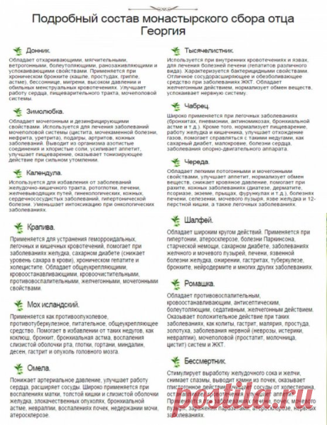 (32) Одноклассники