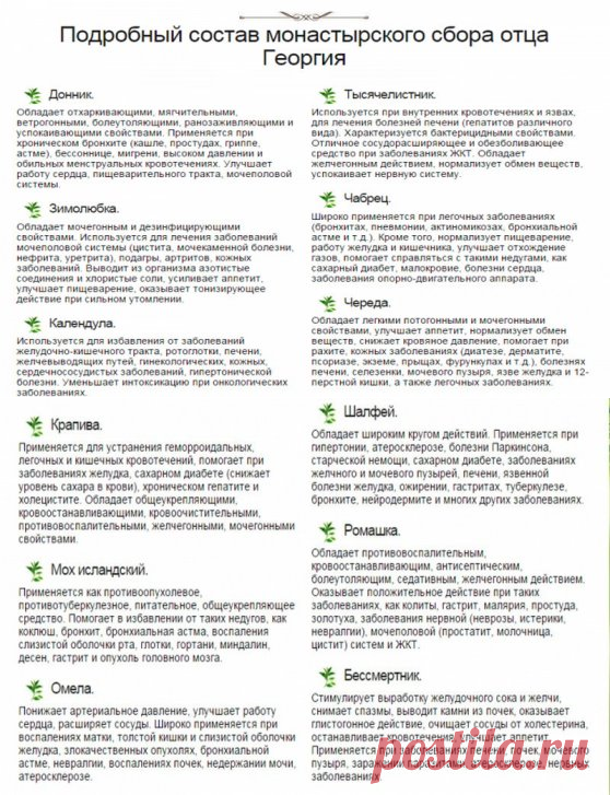 (32) Одноклассники