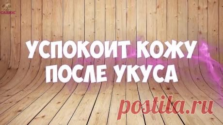 Что Может Сделать для Вас АСПИРИН ✅7 Лайфхаков с Аспирином для Вашей 🌷КРАСОТЫ