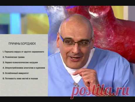 Телеканал / паразиты уходят мгновенно! Поразительное открытие в лечении избавлении от паразитов.