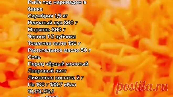 Видео