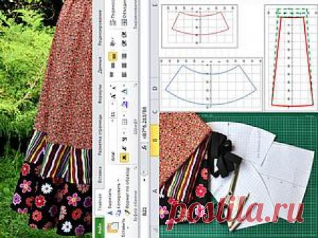 Мастер-класс: ярусная юбка воланами. От математической модели до реального воплощения. Часть первая: создание модели, макетирование и конструирование - Ярмарка Мастеров - ручная работа, handmade