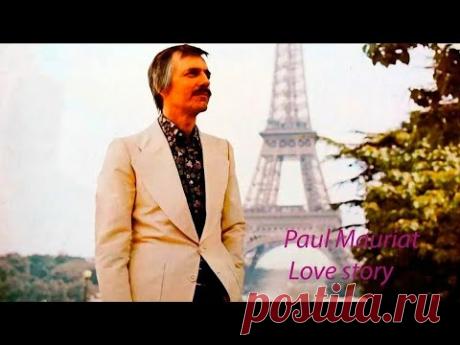 Поль Мариа, удивительная музыка на все времена!