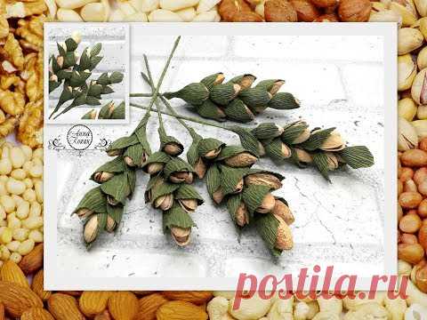 🌿ВЕТОЧКА ИЗ ОРЕХОВ И БУМАГИ для мужского букета своими руками🌿Подарок на 23 февраля🌿Мужской букет