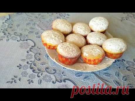 КЕКСЫ НА КЕФИРЕ,с изюмом, нежные и вкусные!